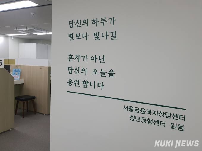 “혼자 해결하려다…” 청년 부채, 영끌·빚투가 다 일까