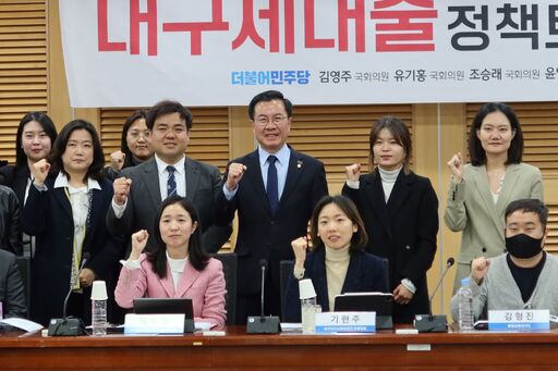 '휴대폰깡' 내구제대출 근절 토론회…