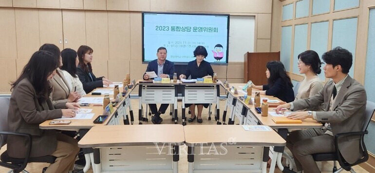 호남대 일자리플러스센터 '통합상담 운영위원회의' 개최