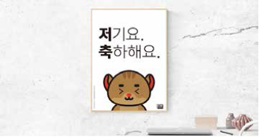 드림포스터 관련 사진